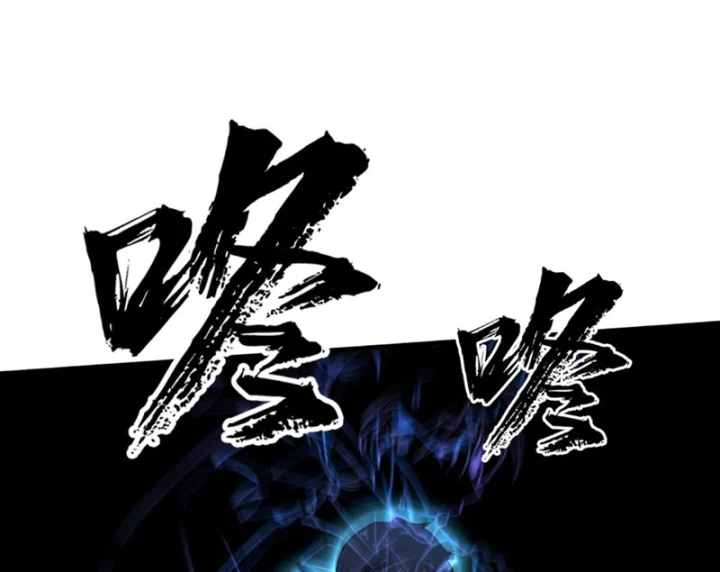 Đại Đạo Chi Thượng Chapter 5 - 107