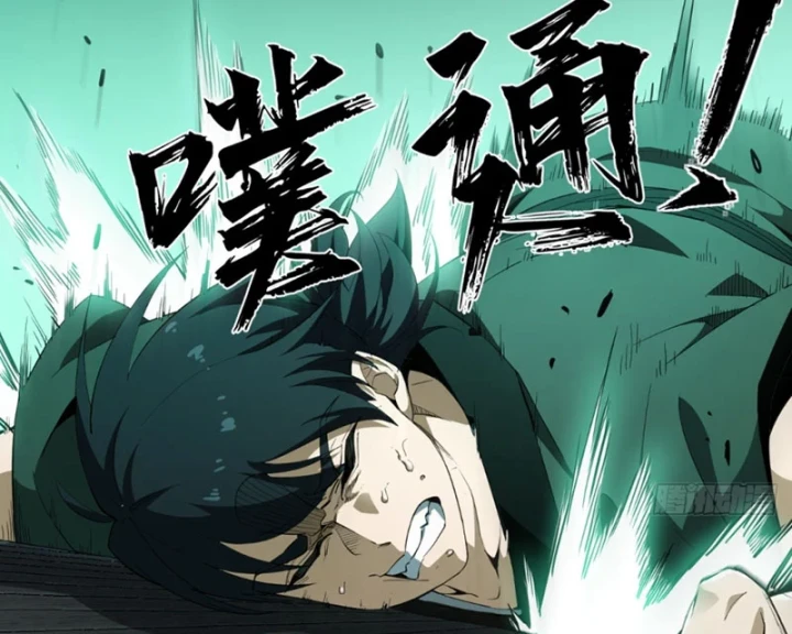 Đại Đạo Chi Thượng Chapter 5 - 125