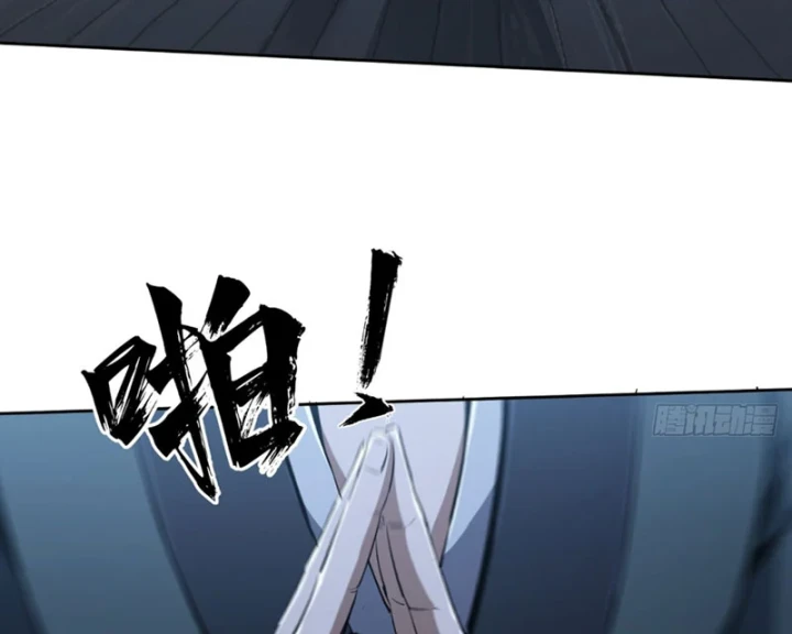 Đại Đạo Chi Thượng Chapter 5 - 141