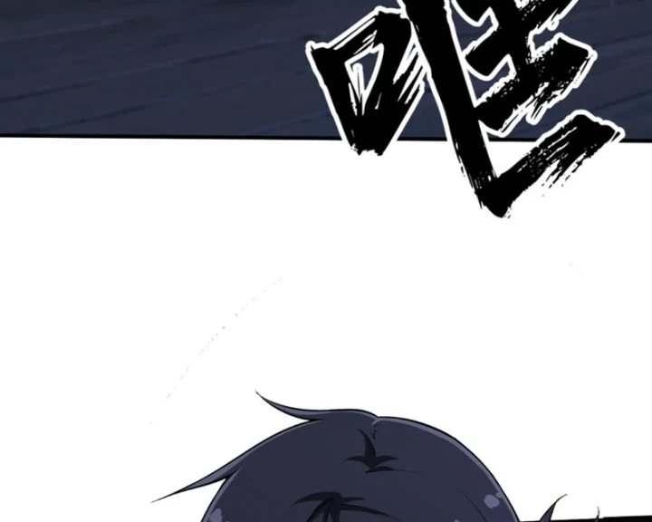 Đại Đạo Chi Thượng Chapter 5 - 156