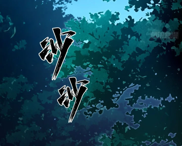 Đại Đạo Chi Thượng Chapter 5 - 164