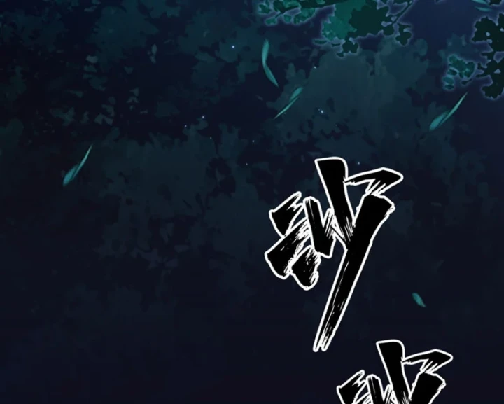 Đại Đạo Chi Thượng Chapter 5 - 165