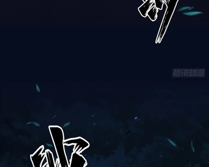 Đại Đạo Chi Thượng Chapter 5 - 166