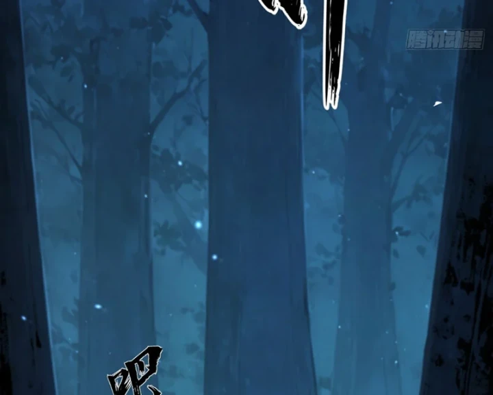 Đại Đạo Chi Thượng Chapter 5 - 168