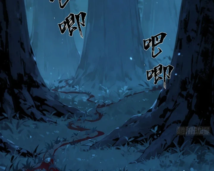 Đại Đạo Chi Thượng Chapter 5 - 169