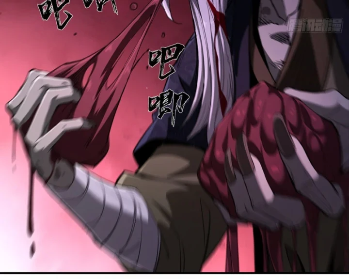 Đại Đạo Chi Thượng Chapter 5 - 173