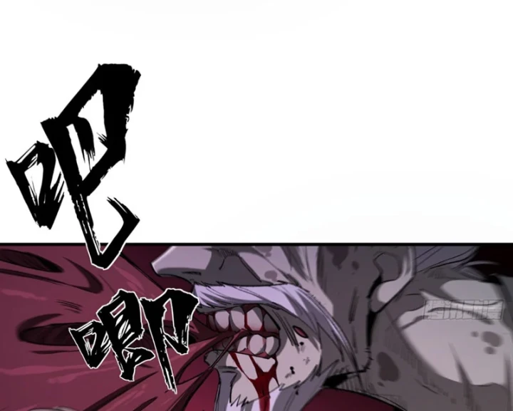 Đại Đạo Chi Thượng Chapter 5 - 174