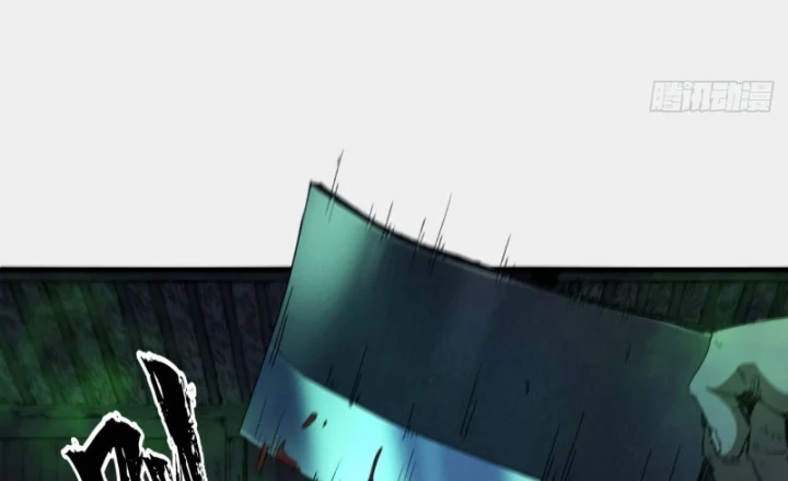 Đại Đạo Chi Thượng Chapter 6 - 2