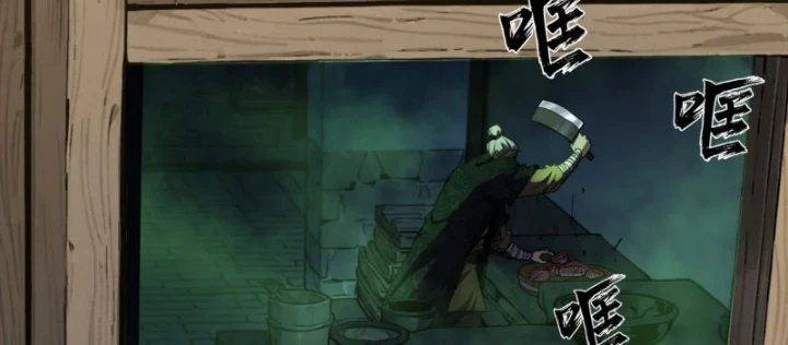 Đại Đạo Chi Thượng Chapter 6 - 6