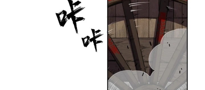 Đại Đạo Chi Thượng Chapter 6 - 84