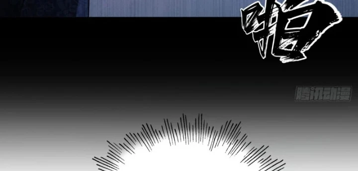 Đại Đạo Chi Thượng Chapter 6 - 164