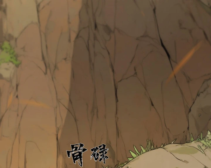 Đại Đạo Chi Thượng Chapter 7 - 38