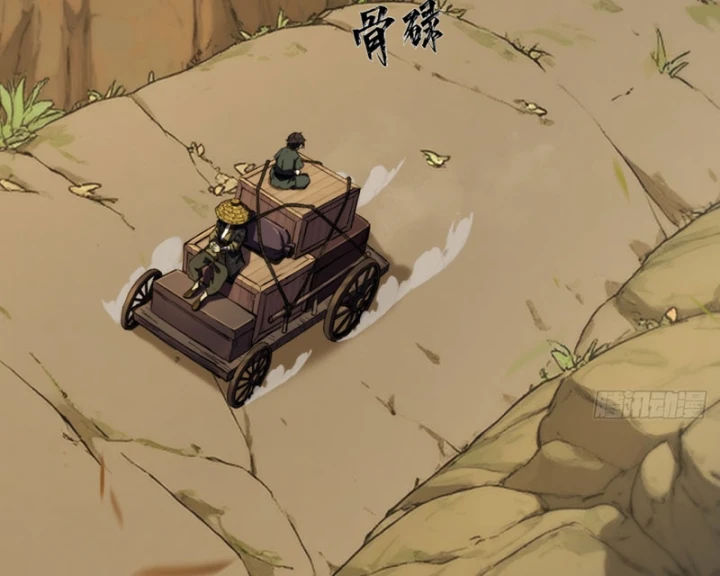 Đại Đạo Chi Thượng Chapter 7 - 39