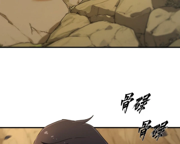 Đại Đạo Chi Thượng Chapter 7 - 40