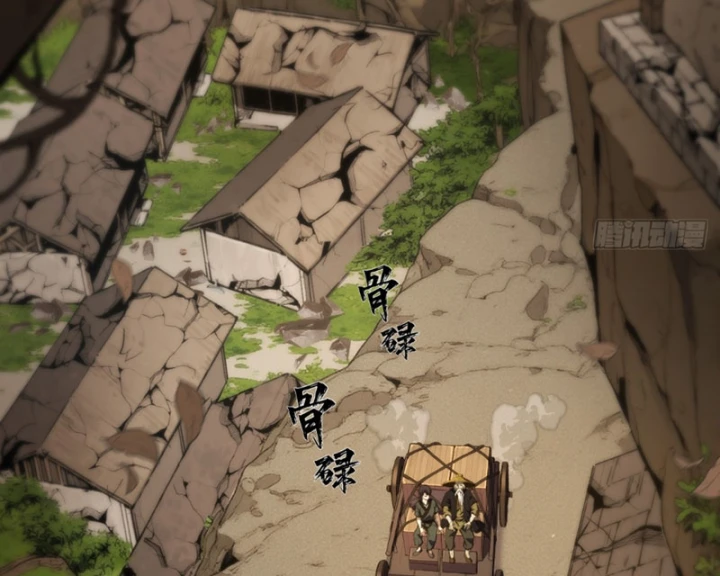 Đại Đạo Chi Thượng Chapter 7 - 59