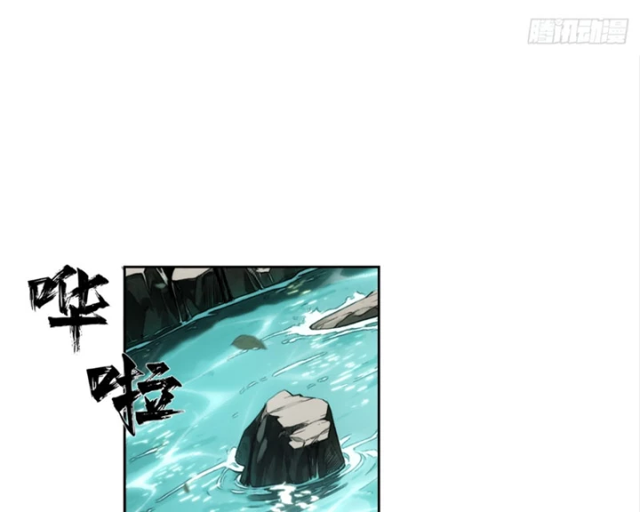 Đại Đạo Chi Thượng Chapter 7 - 76