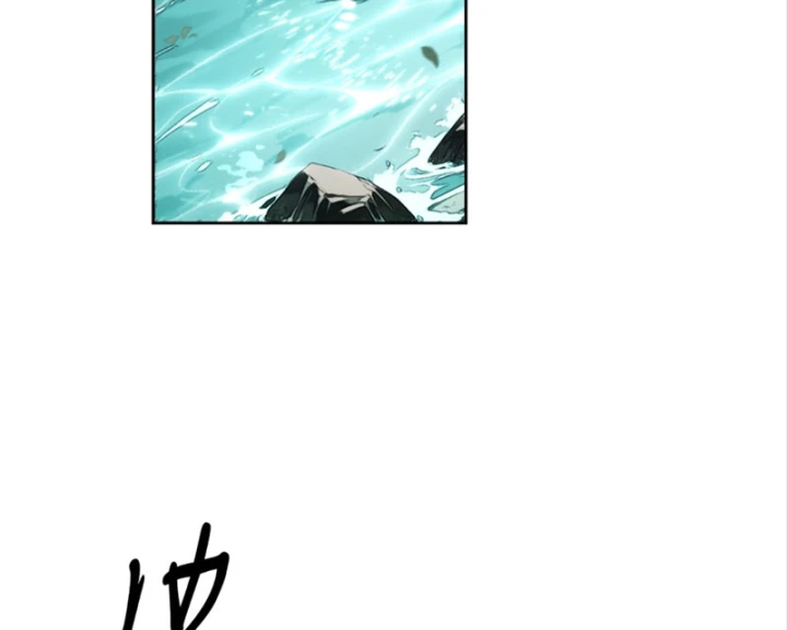 Đại Đạo Chi Thượng Chapter 7 - 77