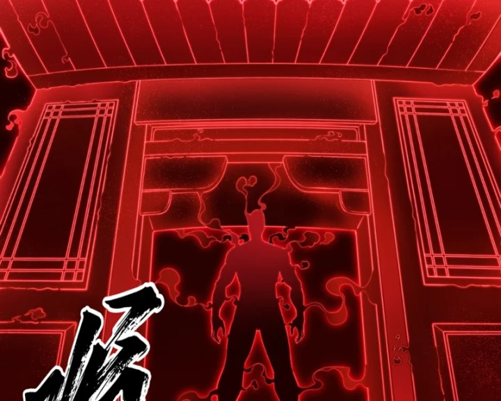 Đại Đạo Chi Thượng Chapter 7 - 110