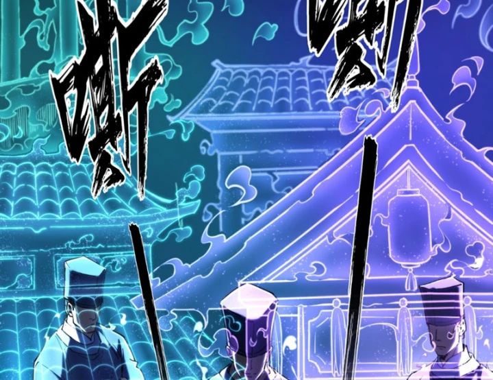 Đại Đạo Chi Thượng Chapter 7 - 167