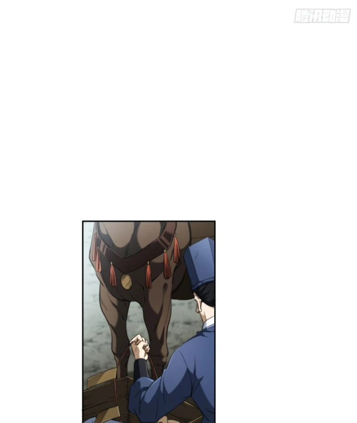 Đại Đạo Chi Thượng Chapter 8 - 33