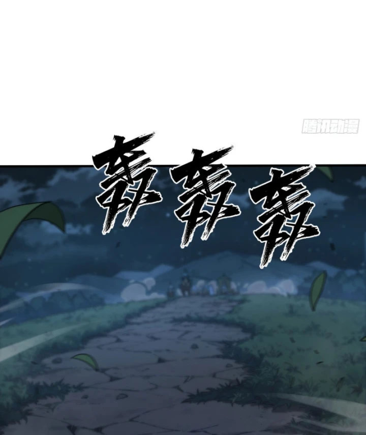 Đại Đạo Chi Thượng Chapter 8 - 86