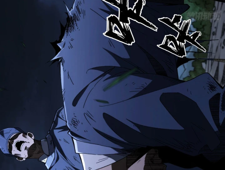 Đại Đạo Chi Thượng Chapter 9 - 88