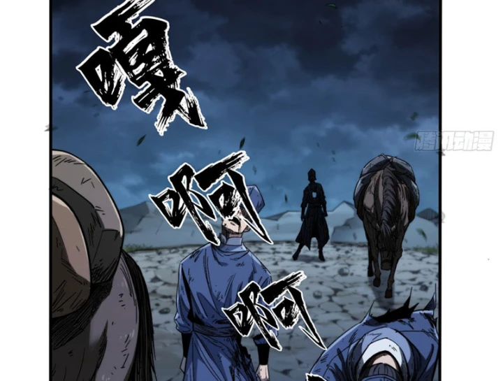 Đại Đạo Chi Thượng Chapter 9 - 93