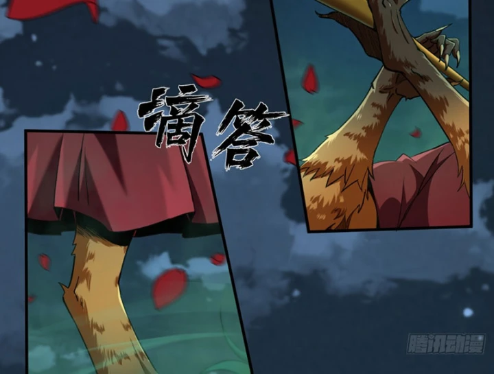 Đại Đạo Chi Thượng Chapter 9 - 103