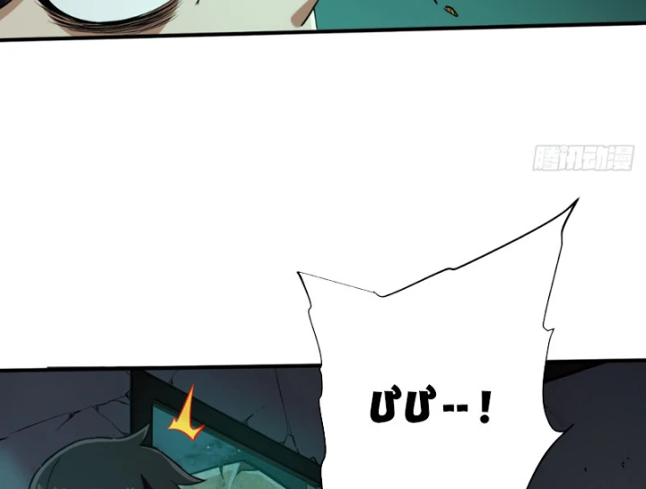 Đại Đạo Chi Thượng Chapter 9 - 137