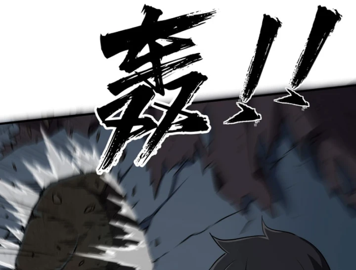 Đại Đạo Chi Thượng Chapter 9 - 145