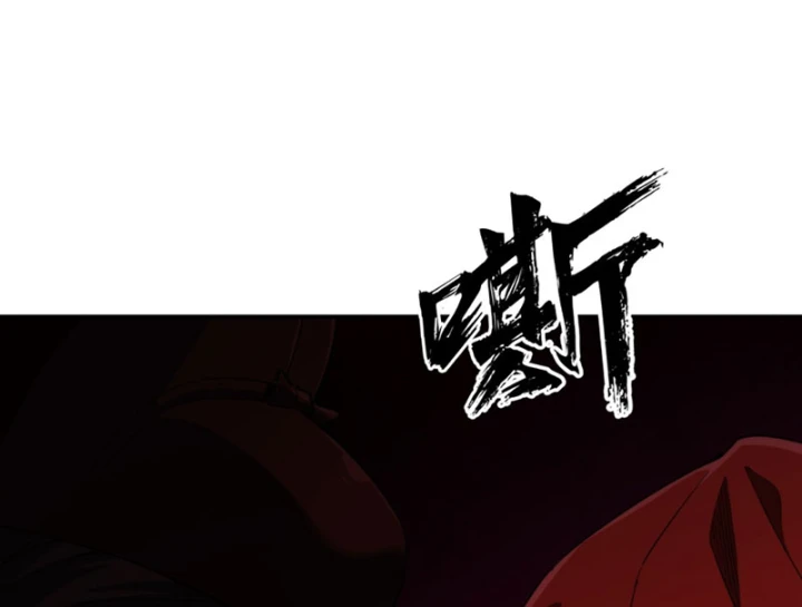 Đại Đạo Chi Thượng Chapter 10 - 54