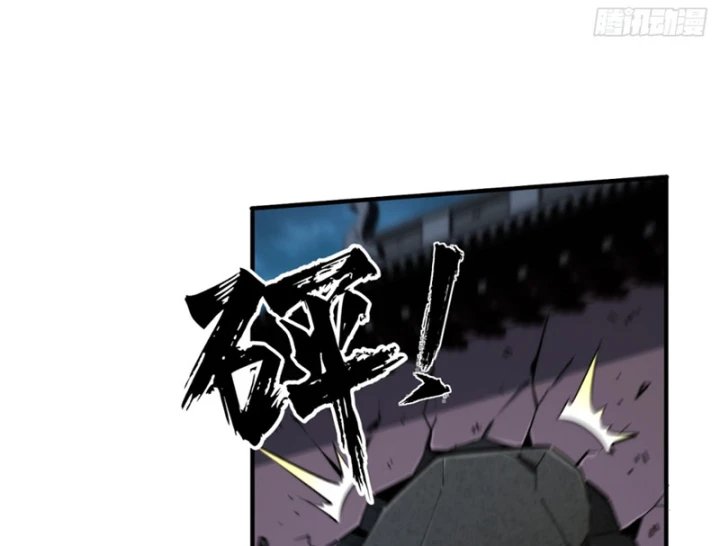 Đại Đạo Chi Thượng Chapter 10 - 78