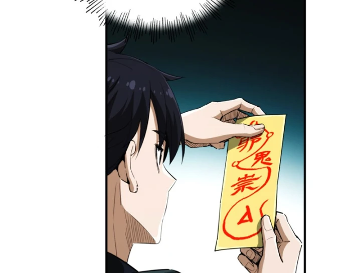 Đại Đạo Chi Thượng Chapter 10 - 89