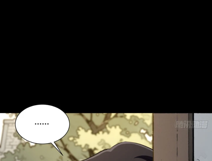 Đại Đạo Chi Thượng Chapter 10 - 110