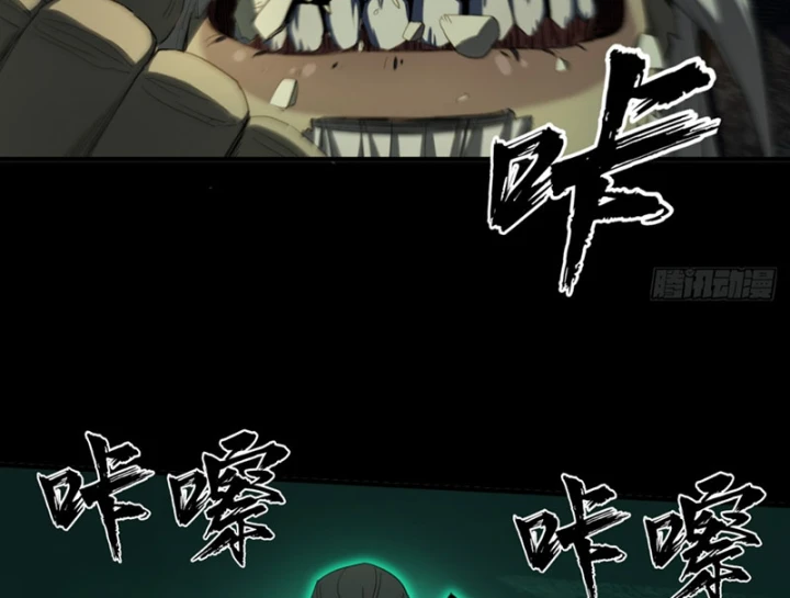 Đại Đạo Chi Thượng Chapter 10 - 128