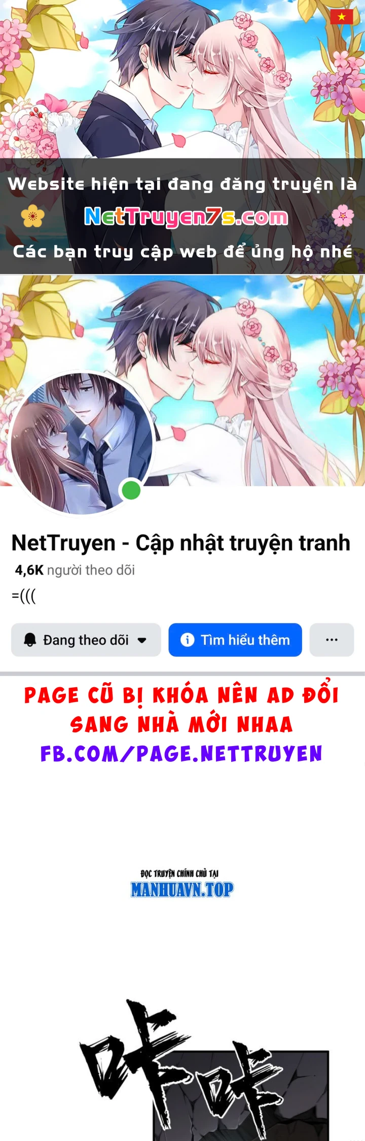 Đại Đạo Chi Thượng Chapter 11 - 1