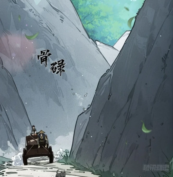 Đại Đạo Chi Thượng Chapter 11 - 43