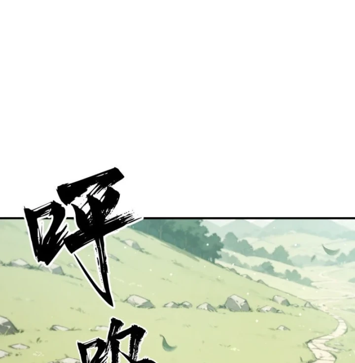 Đại Đạo Chi Thượng Chapter 11 - 48