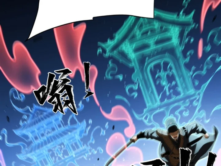 Đại Đạo Chi Thượng Chapter 12 - 81