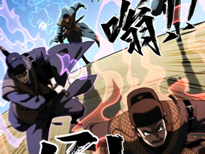 Đại Đạo Chi Thượng Chapter 12 - 82