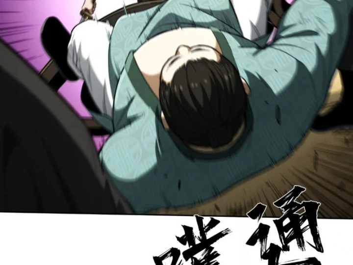 Đại Đạo Chi Thượng Chapter 12 - 89