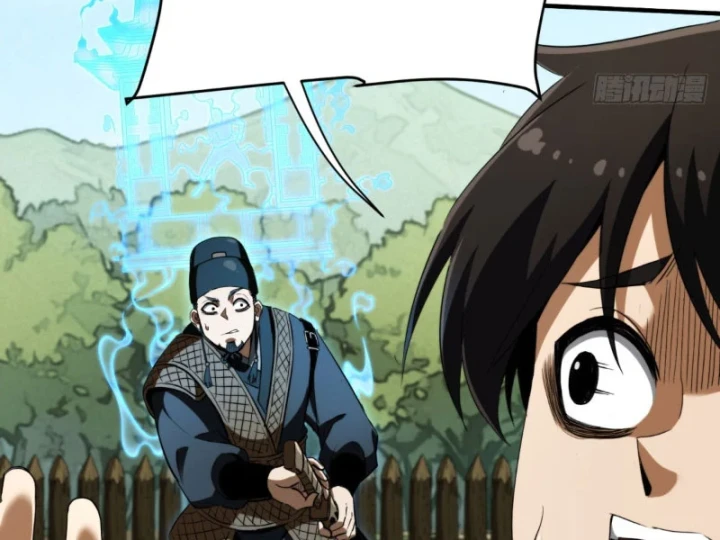 Đại Đạo Chi Thượng Chapter 12 - 102