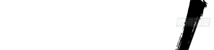 Đại Đạo Chi Thượng Chapter 13 - 5