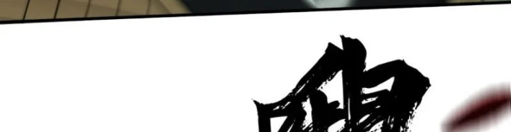 Đại Đạo Chi Thượng Chapter 13 - 195