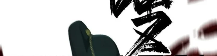 Đại Đạo Chi Thượng Chapter 13 - 196