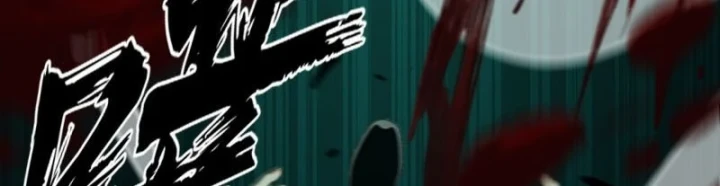 Đại Đạo Chi Thượng Chapter 13 - 206