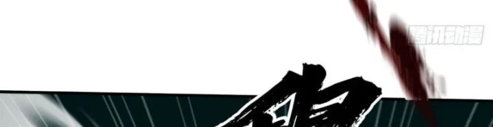 Đại Đạo Chi Thượng Chapter 13 - 213