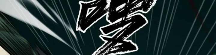 Đại Đạo Chi Thượng Chapter 13 - 214