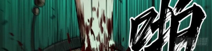 Đại Đạo Chi Thượng Chapter 13 - 247