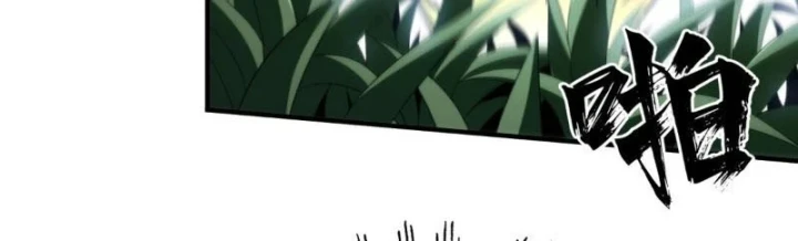 Đại Đạo Chi Thượng Chapter 13 - 301